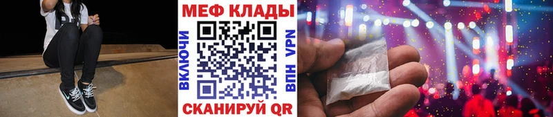 Где купить наркоту Зуевка АМФЕТАМИН  A PVP  Мефедрон  Героин  Канабис  COCAIN 