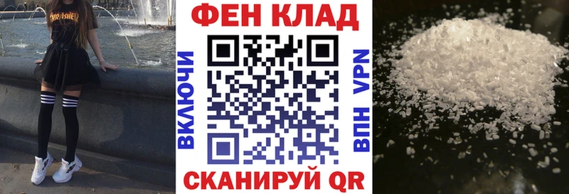 АМФ 97%  KRAKEN ссылка  Зуевка 