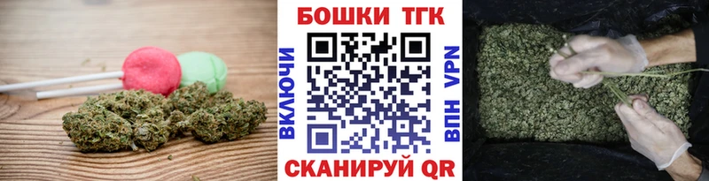 Печенье с ТГК конопля  blacksprut маркетплейс  Зуевка 