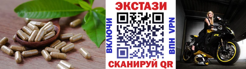 где продают наркотики  Зуевка  Экстази MDMA 