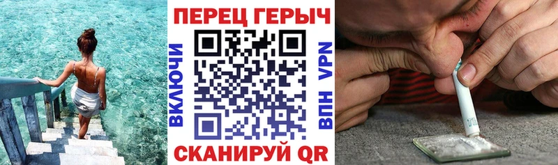 ГЕРОИН гречка  Зуевка 