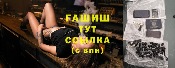 круглые Арсеньев