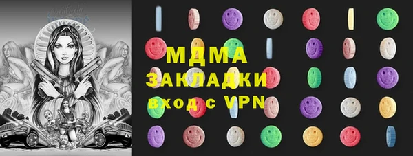мет Баксан