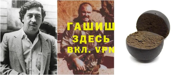 круглые Арсеньев
