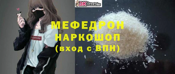 меф Балахна