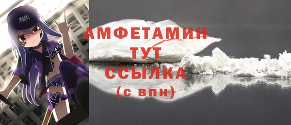 мет Баксан