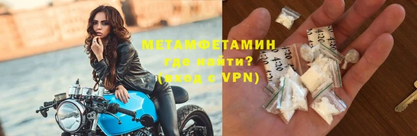мет Баксан
