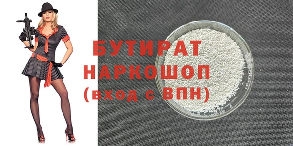 мет Баксан