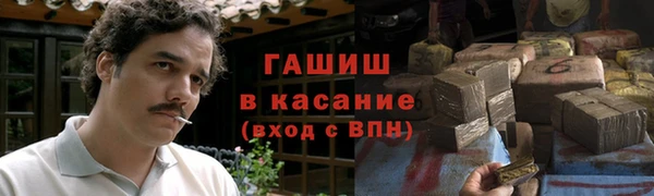 таблы Армянск