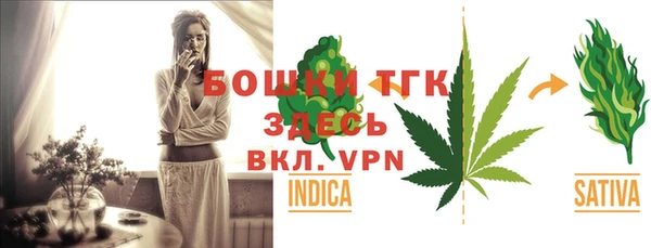 меф Балахна
