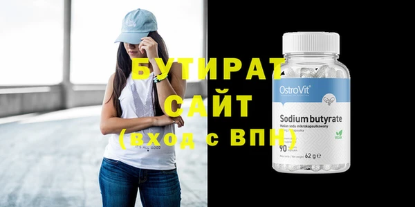 таблы Армянск