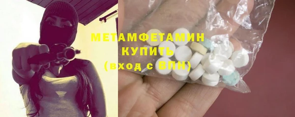 таблы Армянск