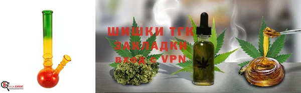 таблы Армянск