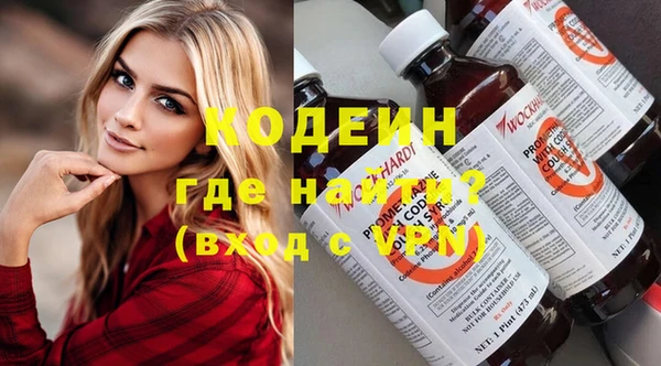 таблы Армянск