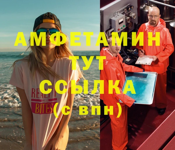 мет Баксан