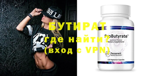 меф Балахна