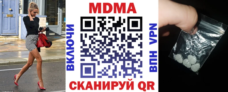 MDMA Molly  mega рабочий сайт  Зуевка 