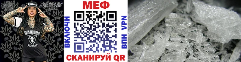 Мефедрон mephedrone  сколько стоит  Зуевка 