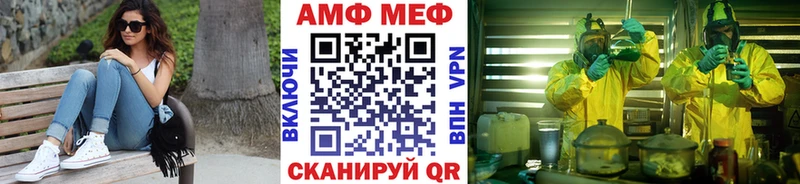 Первитин мет  продажа наркотиков  Зуевка 