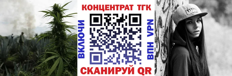 купить наркотик  Зуевка  Дистиллят ТГК THC oil 