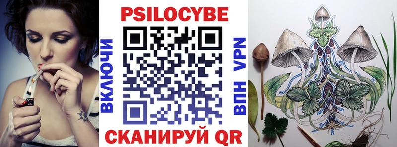 Псилоцибиновые грибы GOLDEN TEACHER Зуевка