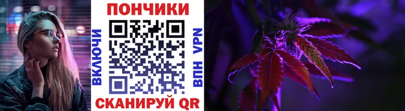 цена наркотик Зуевка Конопля Bruce Banner